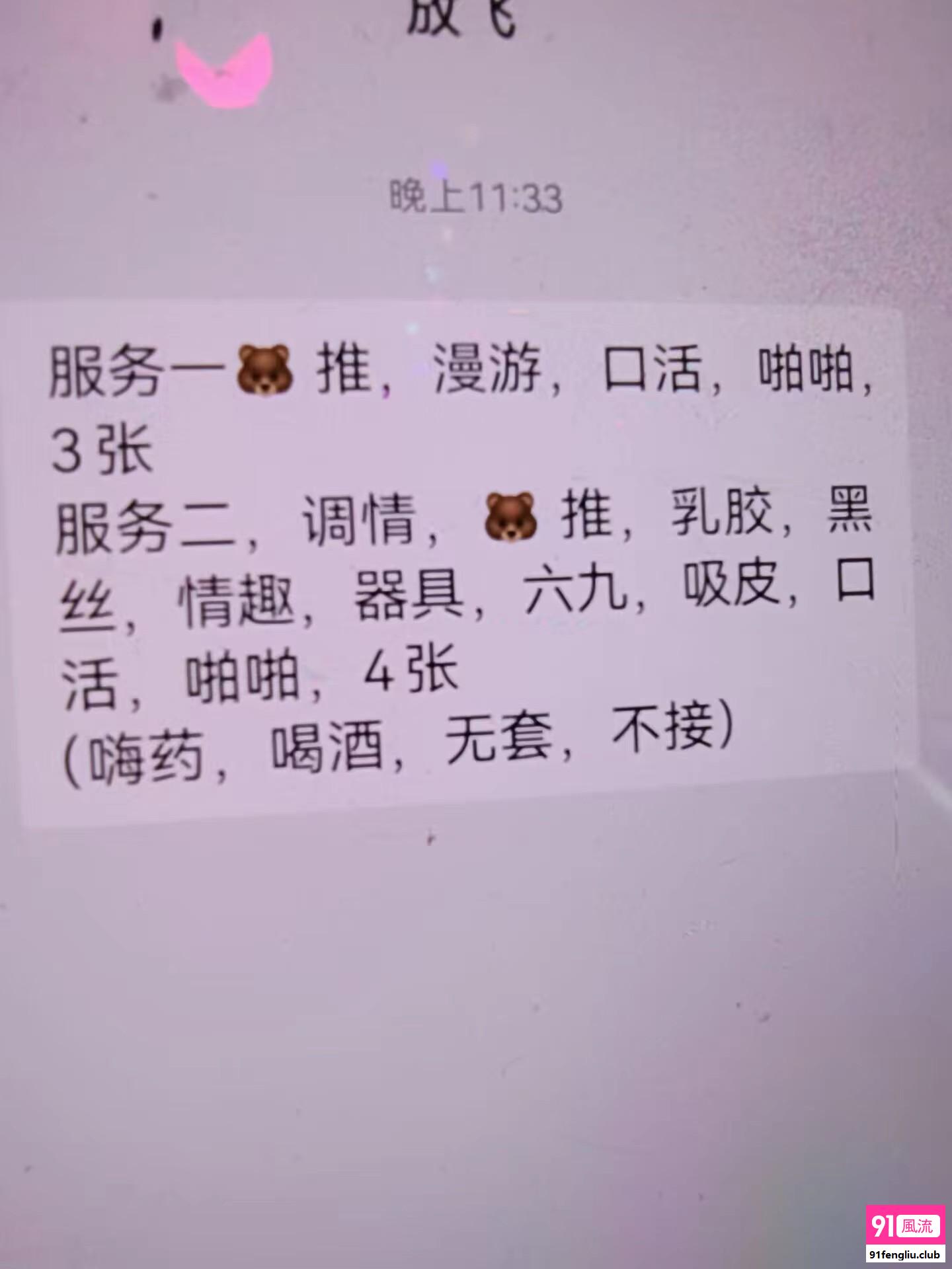 义务后宅少妇